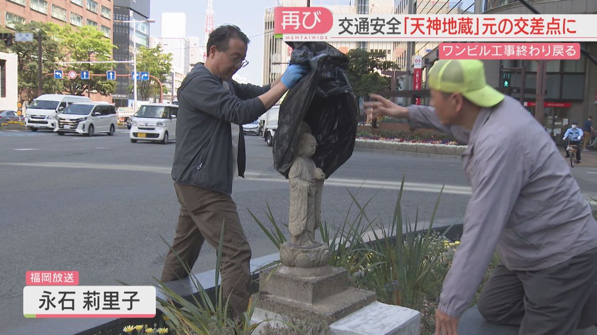 福岡市・天神