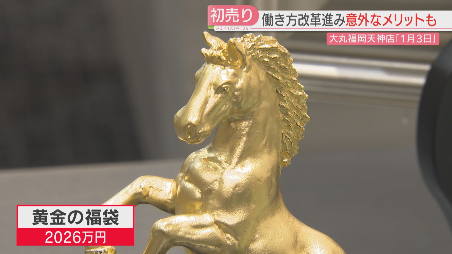 RT-188026様 即決特別価格周大福超レアゴールド999.9 金馬
