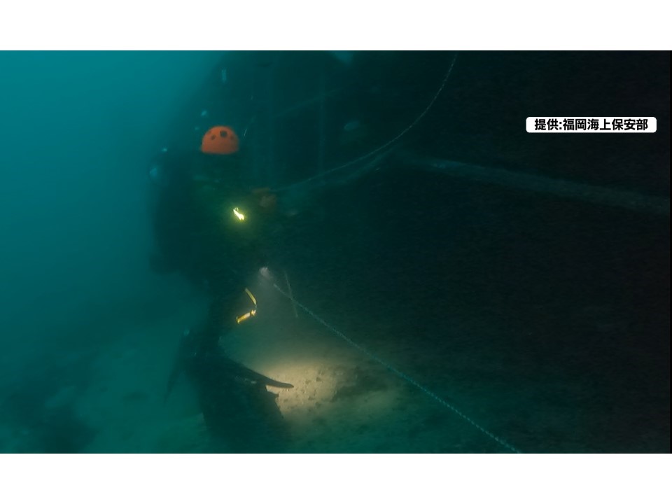 船内画像を公開】沈没した海自の掃海艇「うくしま」内部は火災による