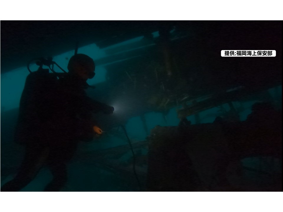 船内画像を公開】沈没した海自の掃海艇「うくしま」内部は火災による