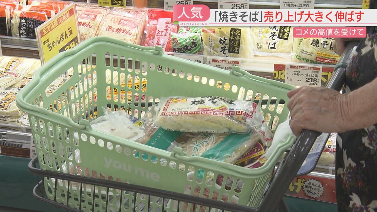 「手軽だし野菜もとれる」