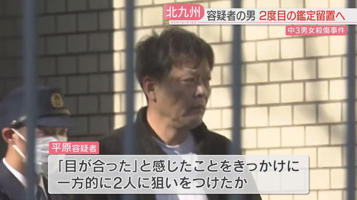 【中学生2人殺傷】捜査関係者「改めて責任能力を調べる」2度目の鑑定留置へ　裁判所が認める