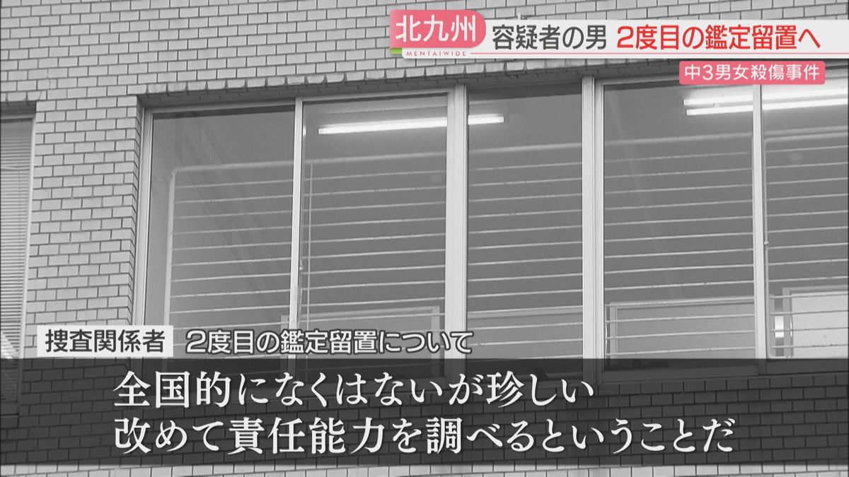 捜査関係者は