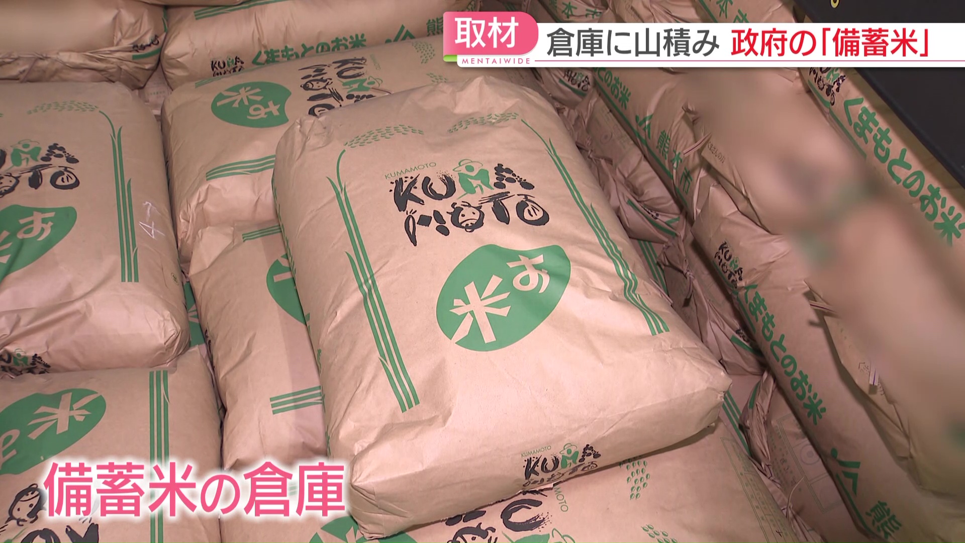 ❷ 福岡産 農家の備蓄米 15kg ⑳ 福岡産 農家の備蓄米 15kg