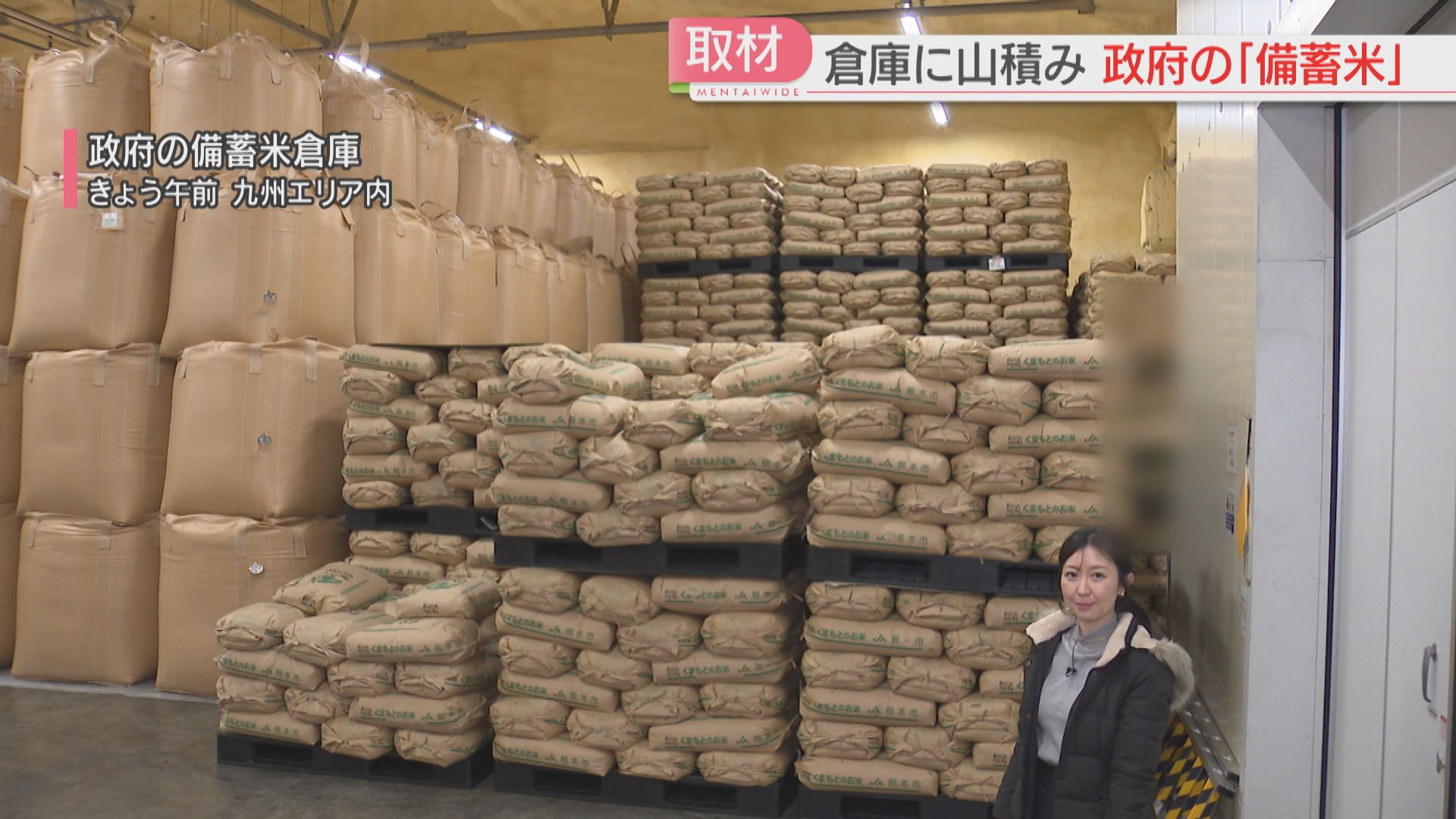 ❷ 福岡産 農家の備蓄米 15kg ⑳ 福岡産 農家の備蓄米 15kg