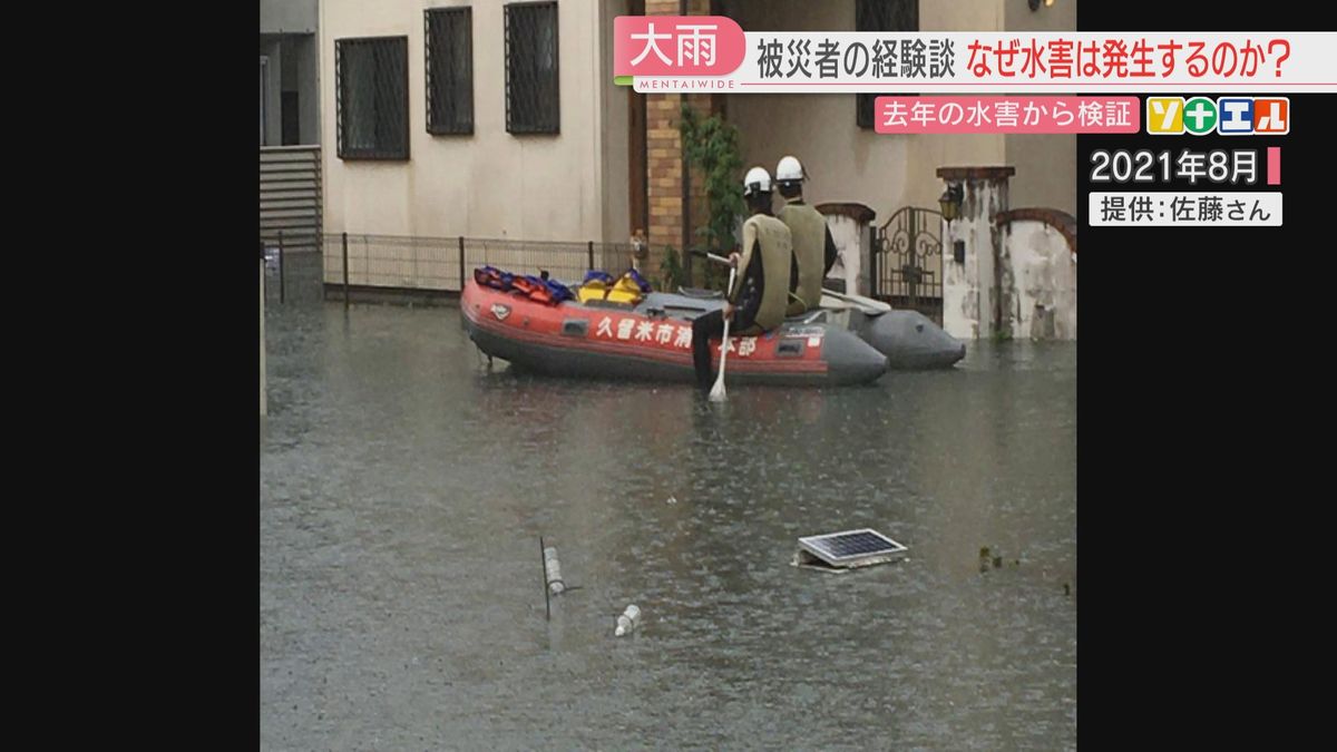 湖のようだったという