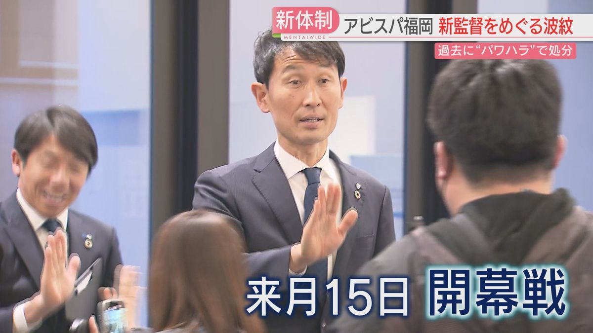 【アビスパ福岡】賛否の中での新体制　市長「クラブが適切と判断したと認識」ふくや社長「準備と対話が必要だったのでは」