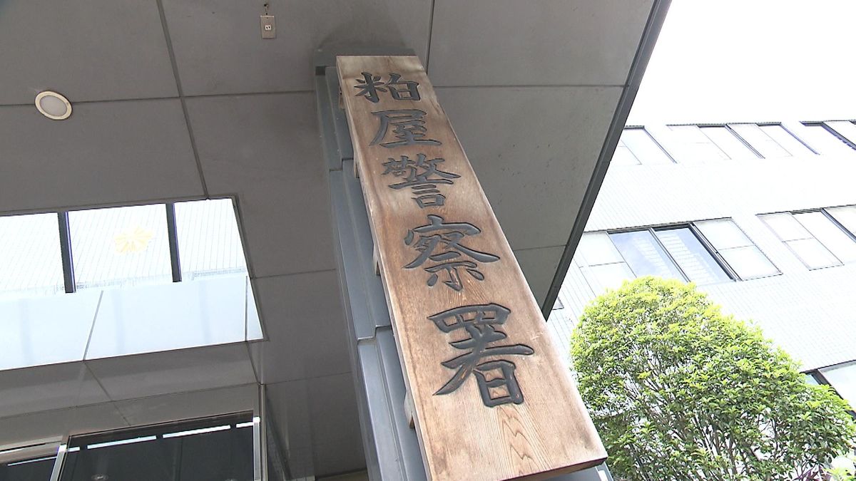 ”盗難”原付バイクで信号無視 男が逃走中　福岡・須恵町 