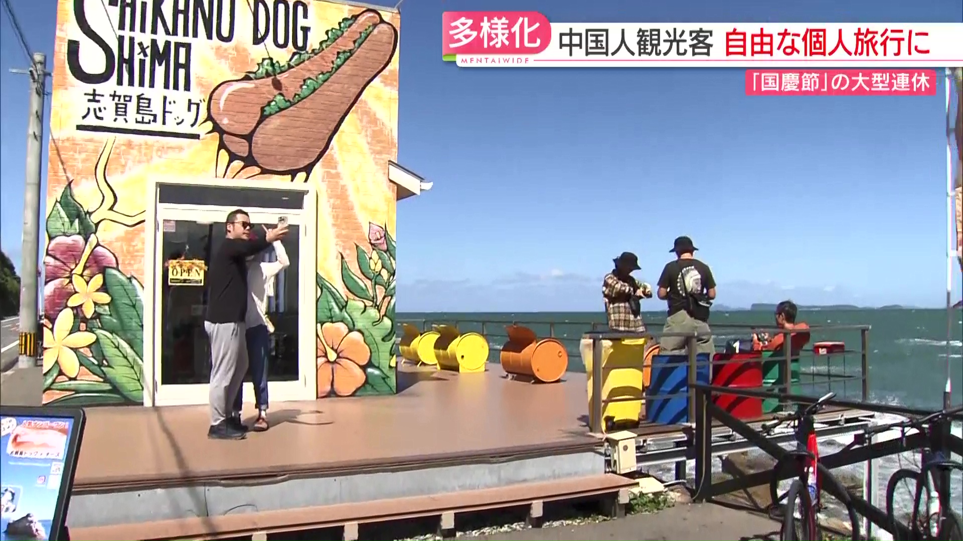 変化】中国の大型連休「国慶節」で多くの観光客 神社でおみくじ