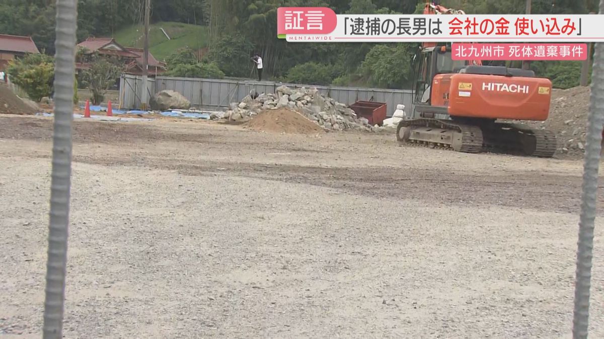 北九州市小倉南区