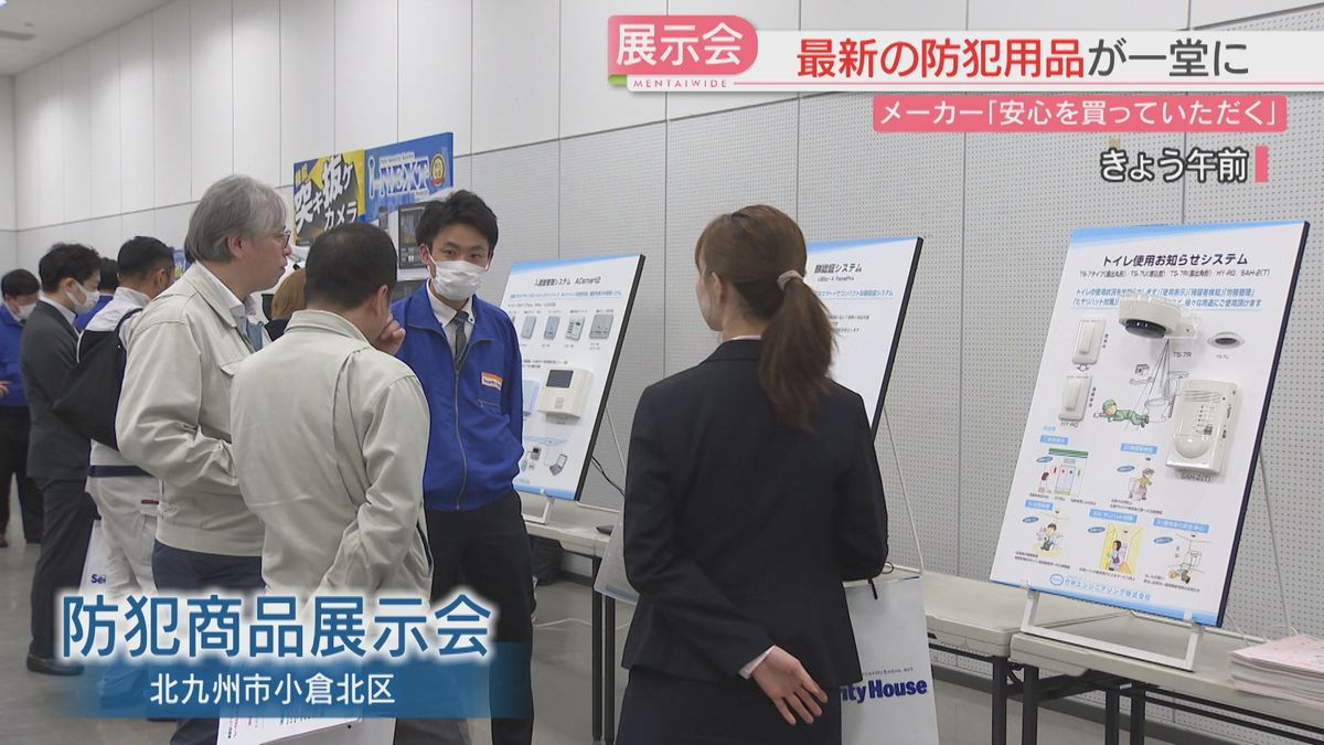 北九州市小倉北区
