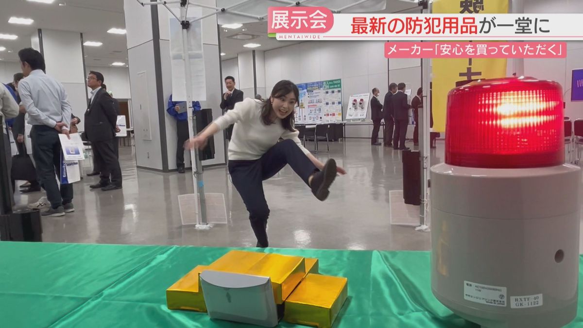 【最新】カラー録画の防犯カメラ　LEDで「監視中」アピール　家を守る防犯用品を体験