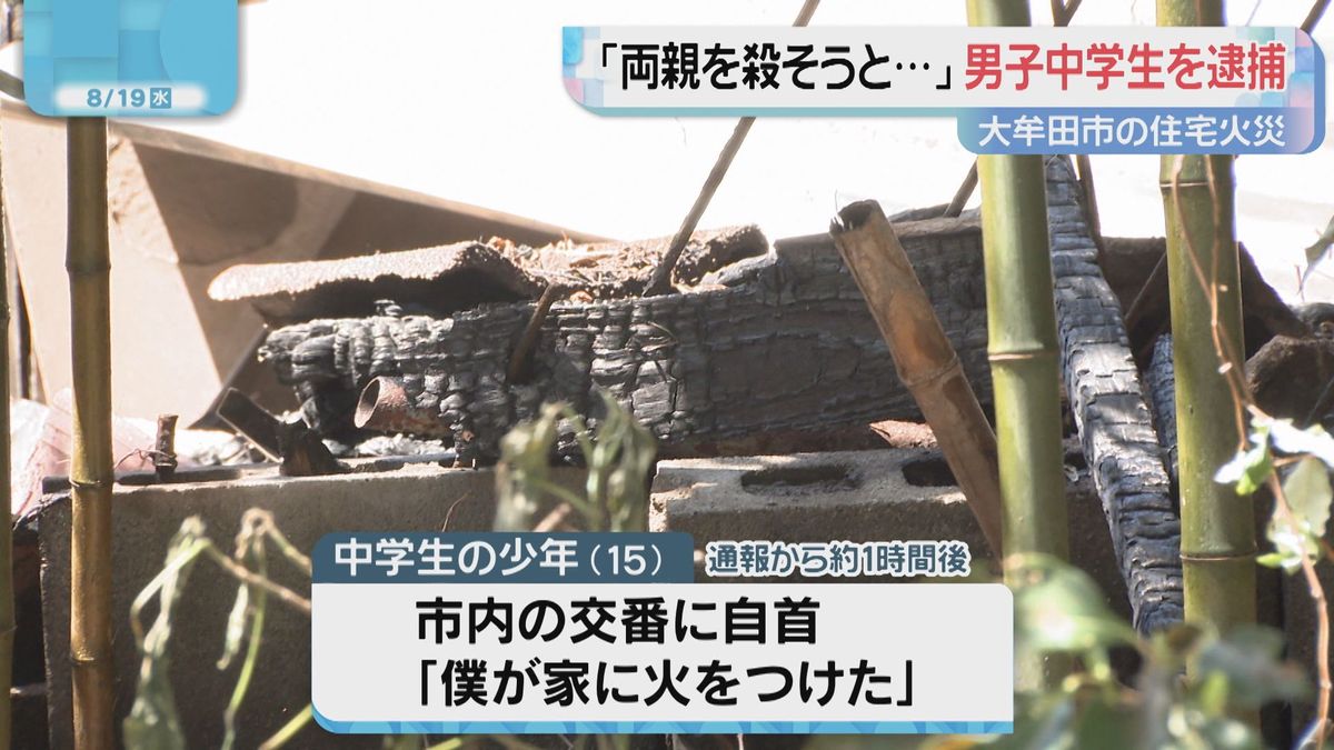 大牟田 4 人 殺害 事件