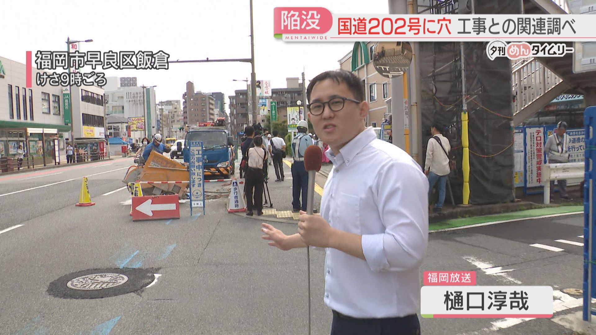 マンホールの博物誌　水と道路と人々との交差点 EXPO 2025マンホール | 張家港でぽんぽん♬