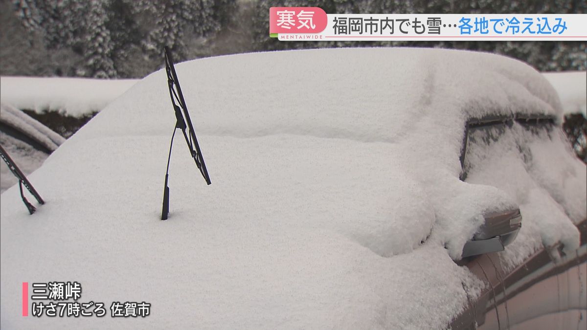 来週は今回より強い寒気で再び大雪の恐れ　街では灯油価格の高止まりに悲鳴　買い控えも　福岡