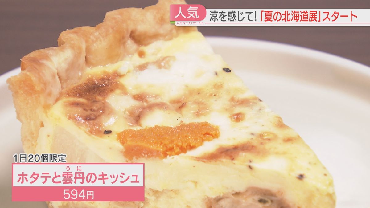 すぐ食べられるメニュー