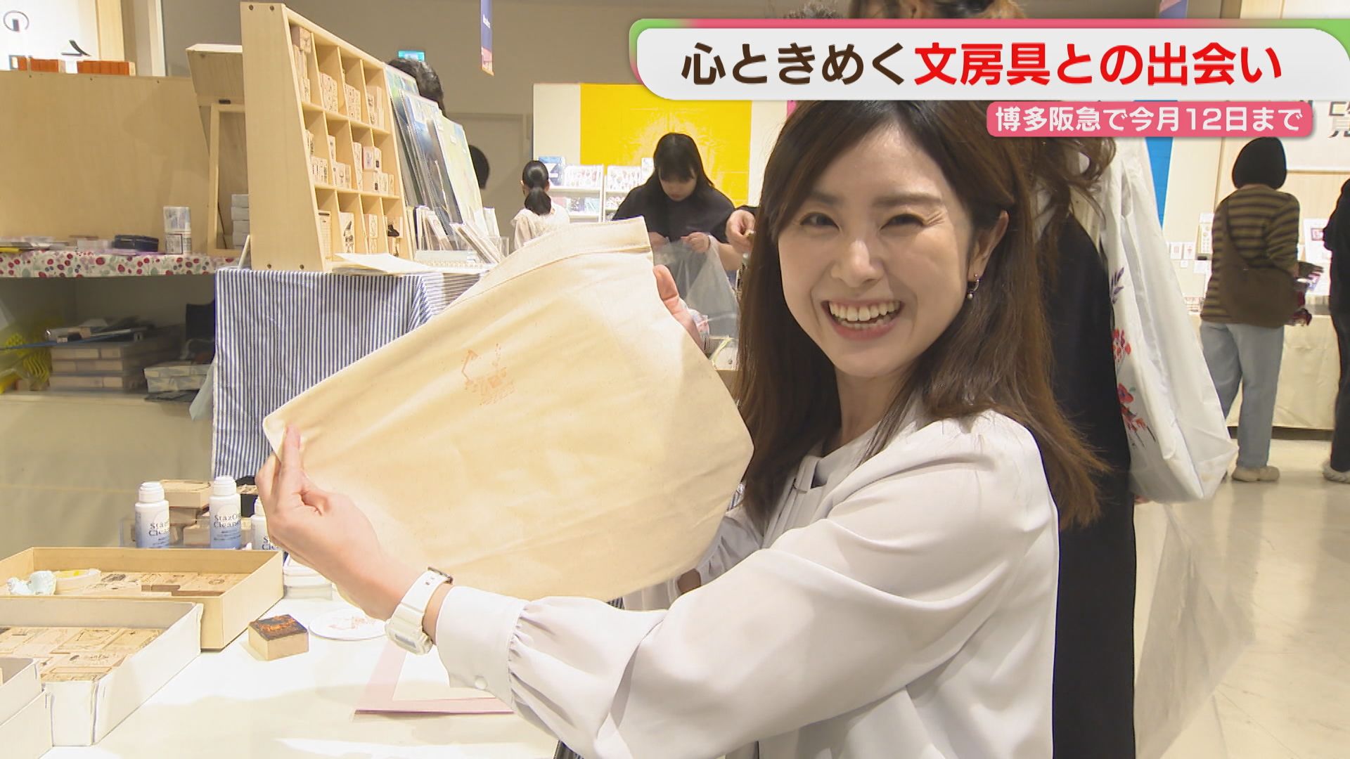 心ときめく文房具を求めて「博覧会」 オリジナルグッズも作れます 博多