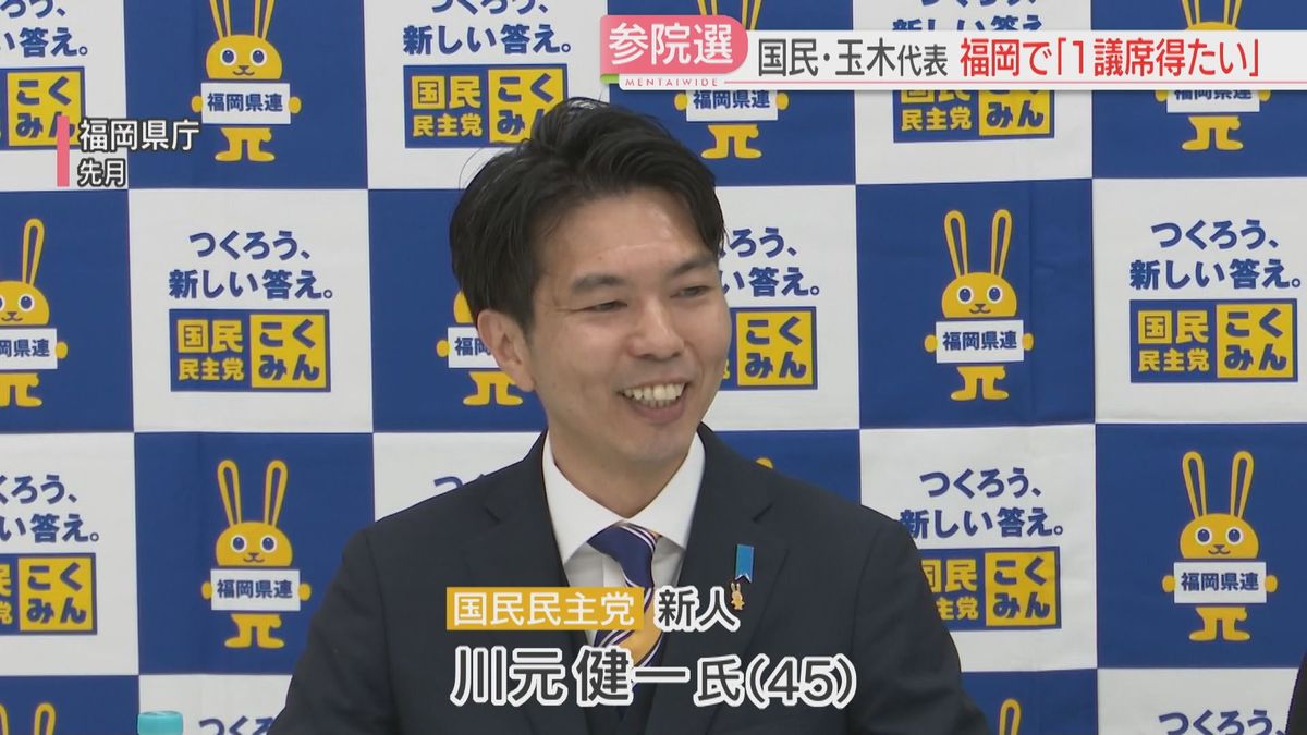 川元氏