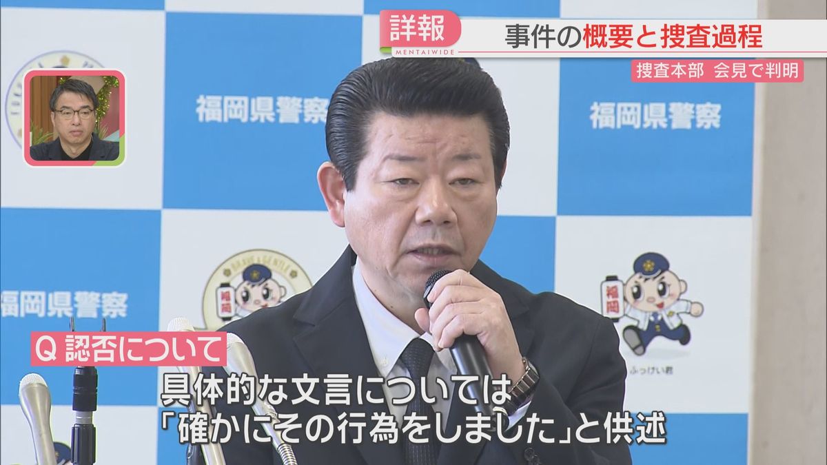 【会見一問一答】中学生2人殺傷「5日間、不眠不休で」動機・凶器の押収は　福岡県警