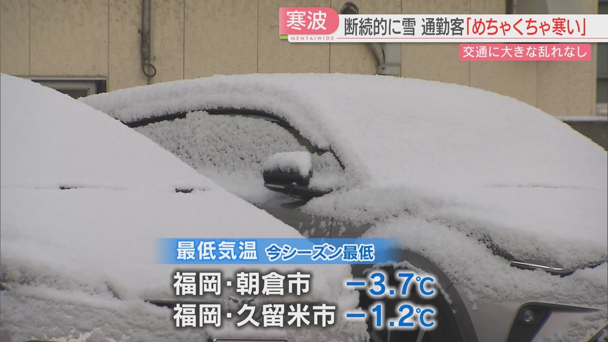 今季最大寒波で積雪が