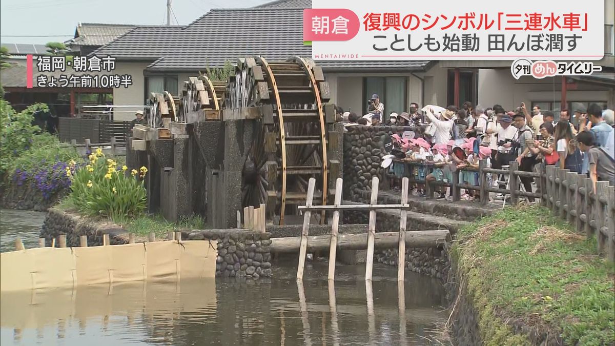 九州北部が梅雨入り　統計開始以来4番目に遅く　“復興のシンボル” 朝倉の三連水車も動き出す　福岡