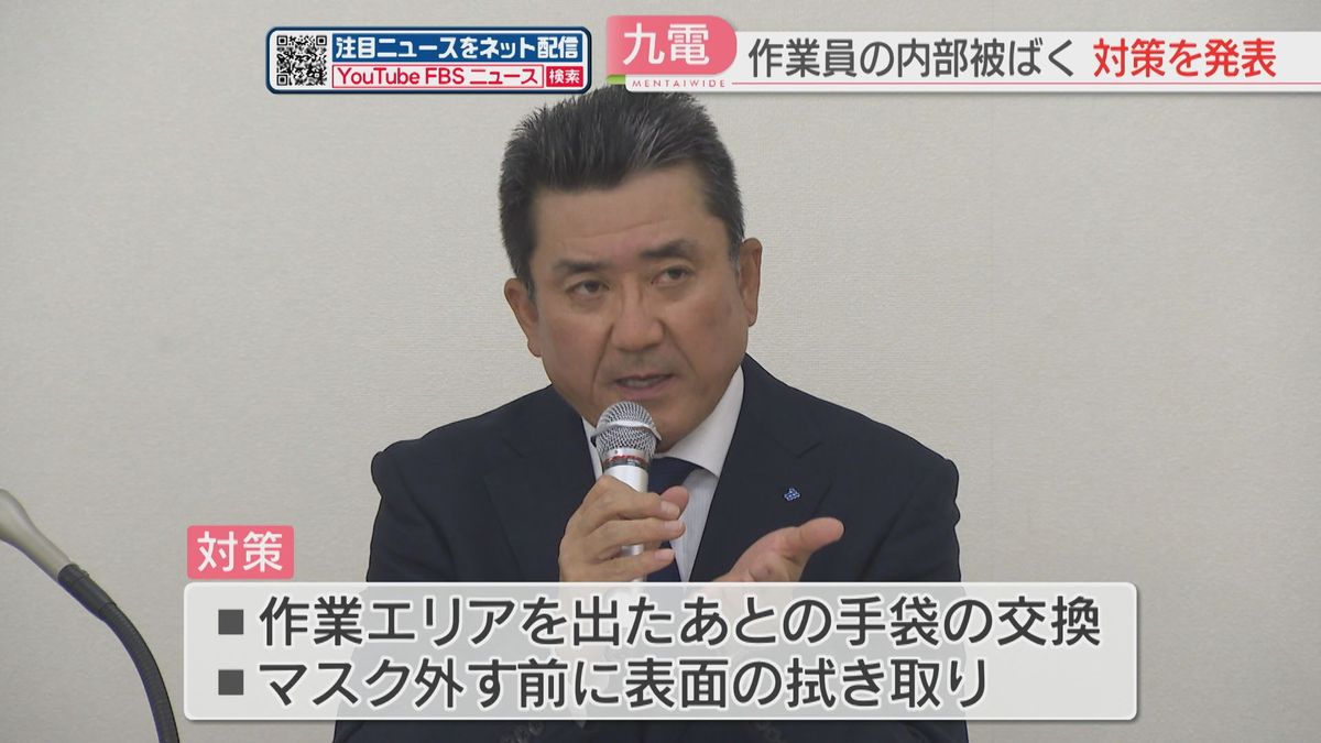 【九電】玄海原発で作業員が内部被ばく 手袋を外して顔を触ったか マスクを外す際に鼻の下に付着→吸入した可能性も