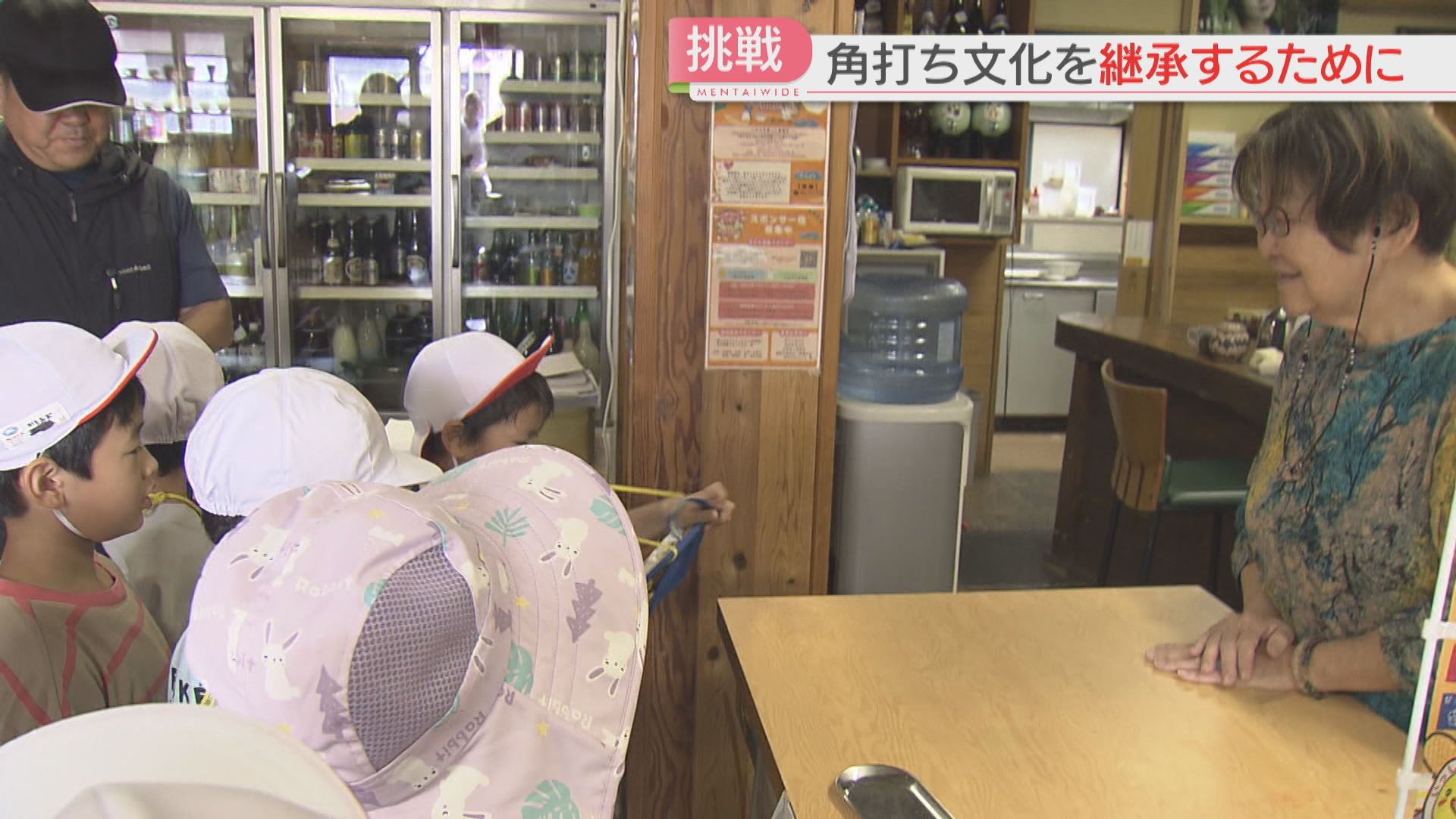 2ページ目 【特集】角打ちで逢いましょう 名刺も肩書きも要らない社交