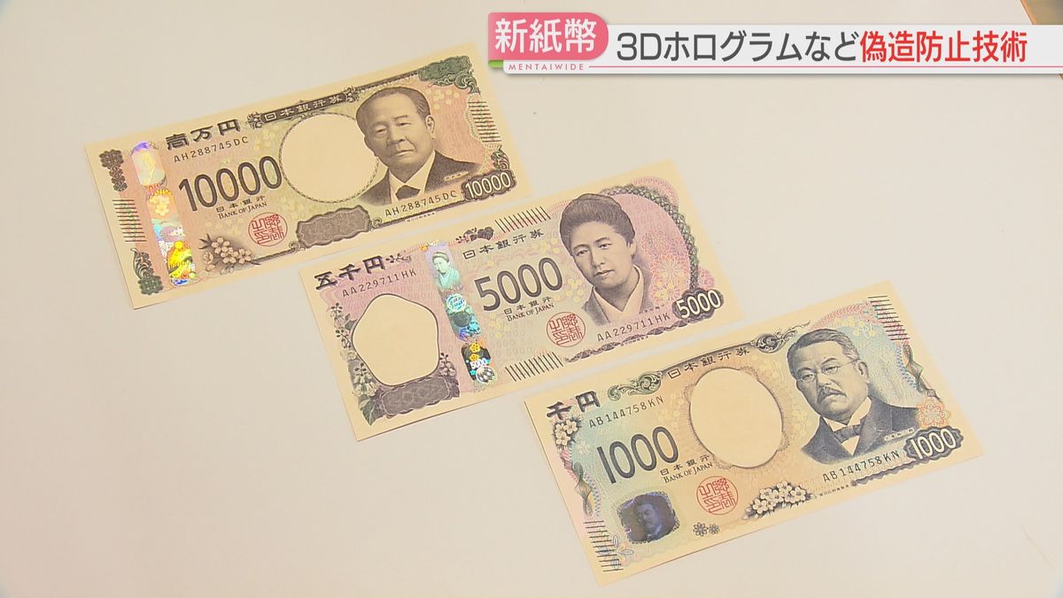 新紙幣】「慣れるまで大変」商店街で使ってみた 自動販売機に 新紙幣】「慣れるまで大変」商店街で使ってみた 自動販売機に