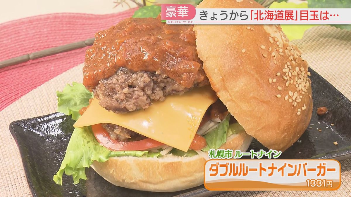 豪華なハンバーガー