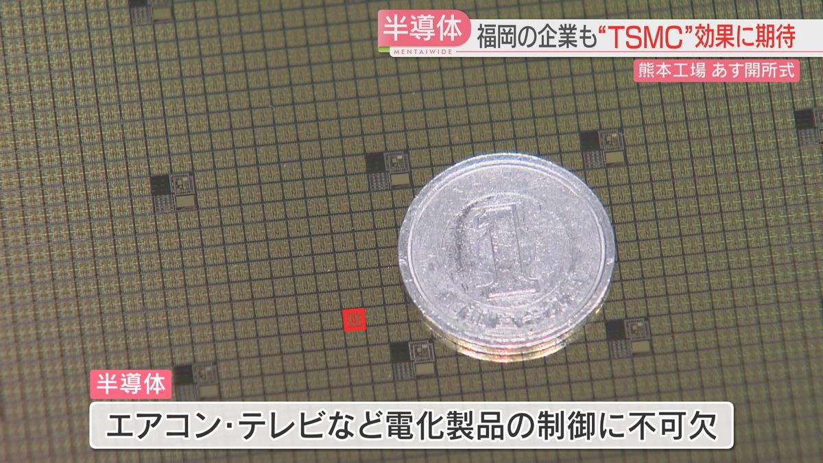 電化製品の制御に不可欠