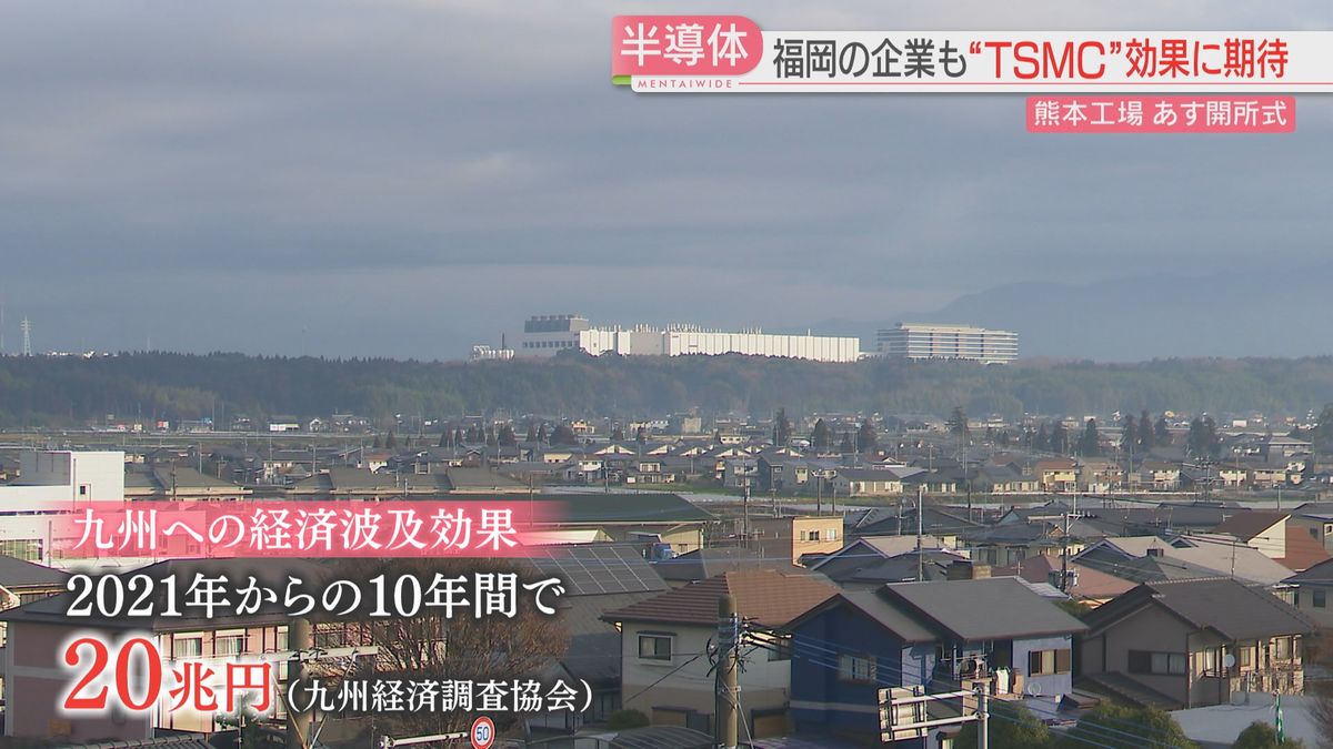 九州への経済波及効果は10年で20兆円と試算