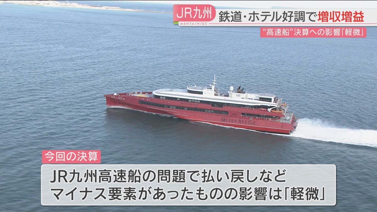 浸水隠しの影響は