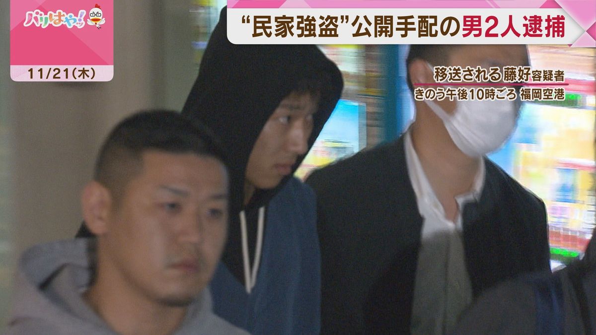 埼玉で逮捕した2人を福岡に移送　住宅のガラスを割り侵入した強盗の疑い　数年前からの友人同士か　福岡県警