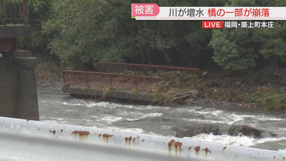 【台風10号】橋が崩落した現場から中継　大雨で川の増水して流されたか　同じ川で男性1人の遺体を発見　福岡