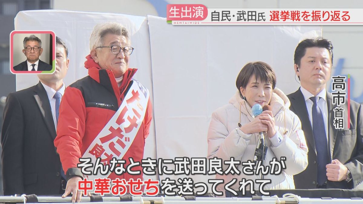 公の場での発言・インタビュー報道記録