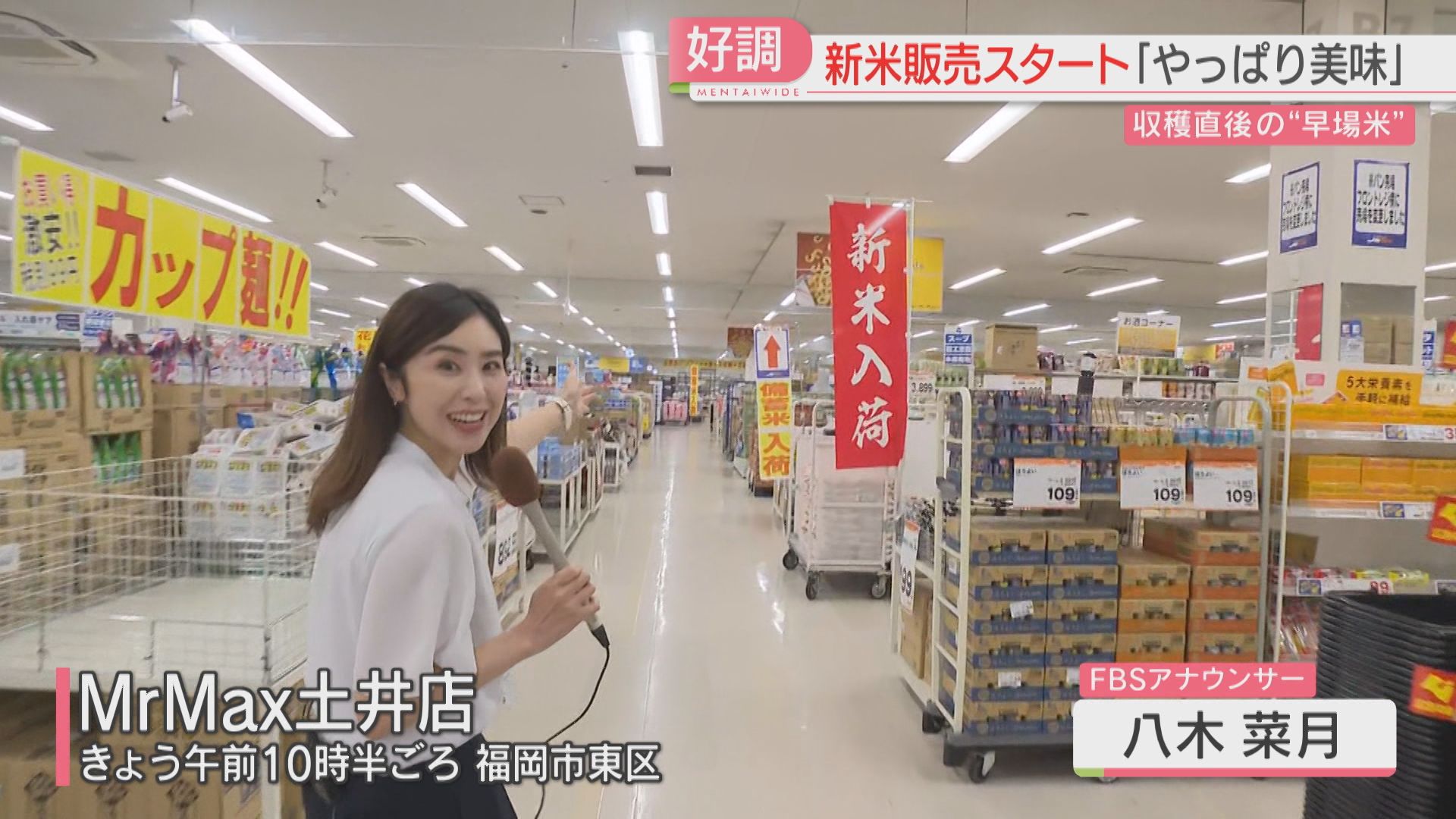今年も新米お売りします 新米|天のつぶ30kg - KANEDAI onlinestore