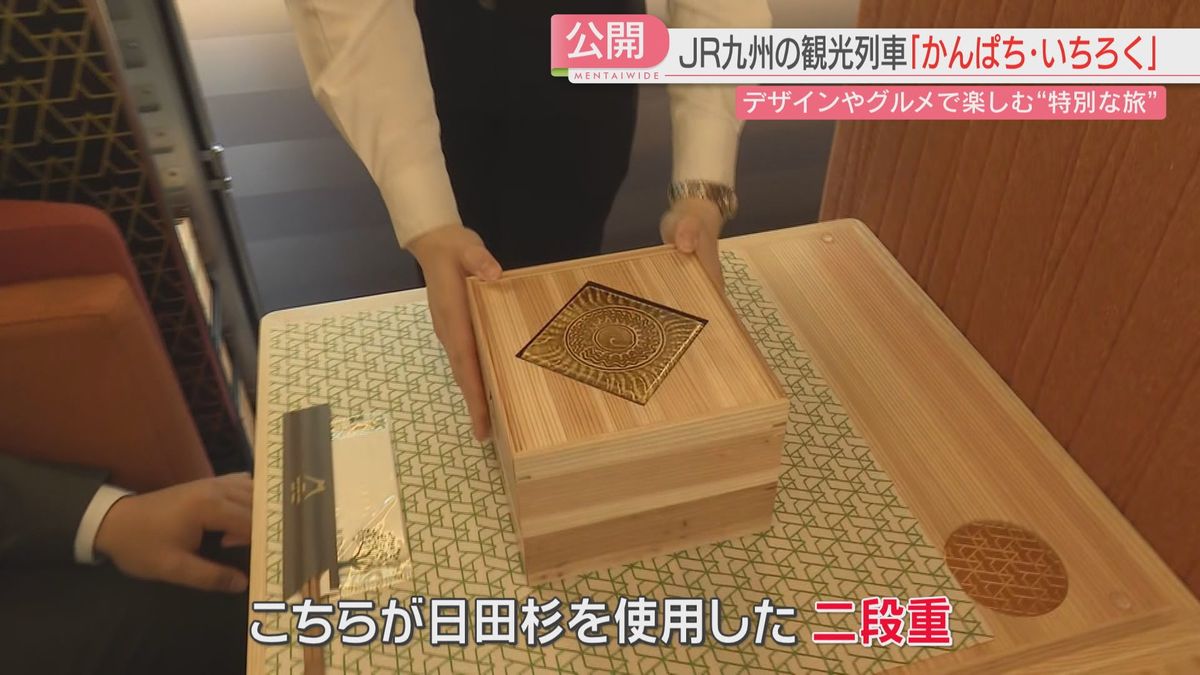 二段重のお弁当付き