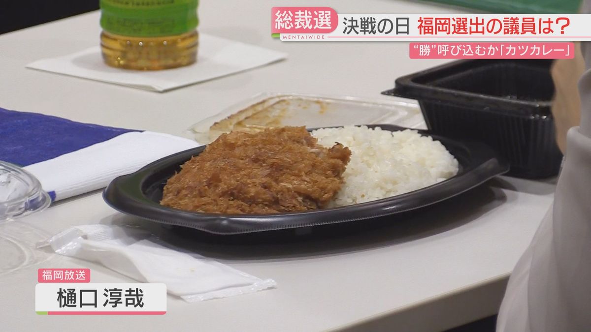 カツカレーで験担ぎ