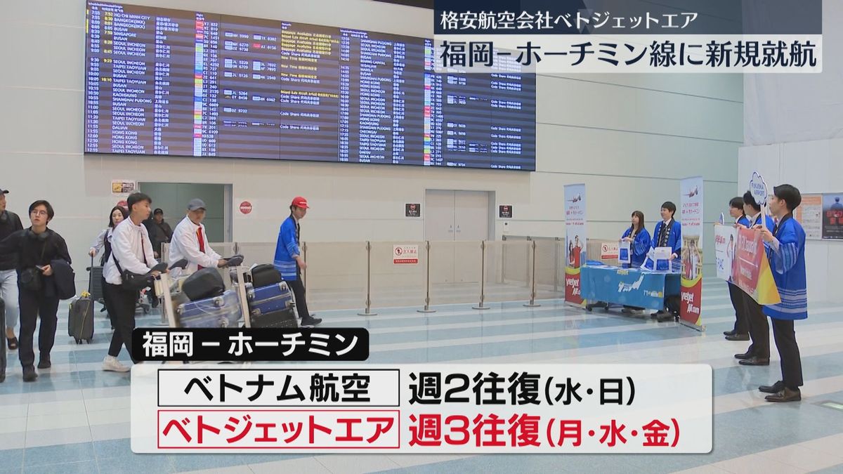 福岡空港国際線