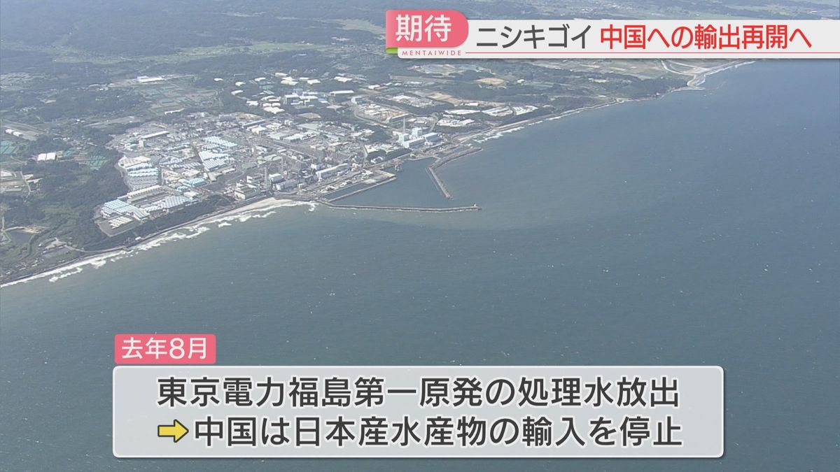 福島第一原発