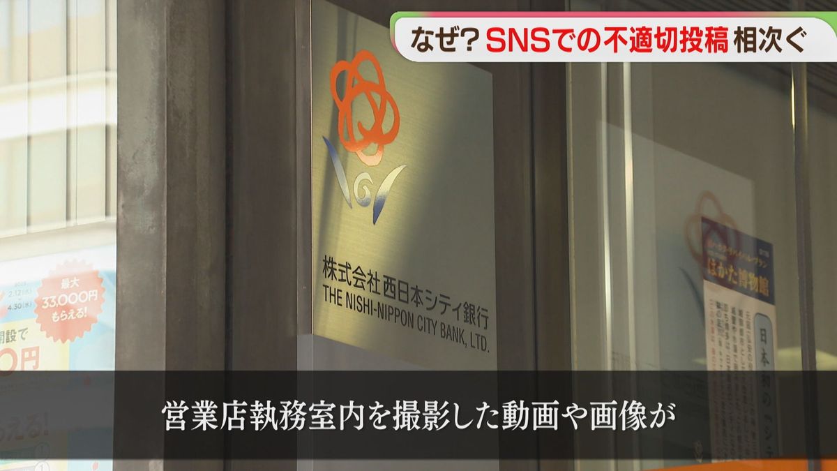 西日本 シティ 銀行 bereal 名前