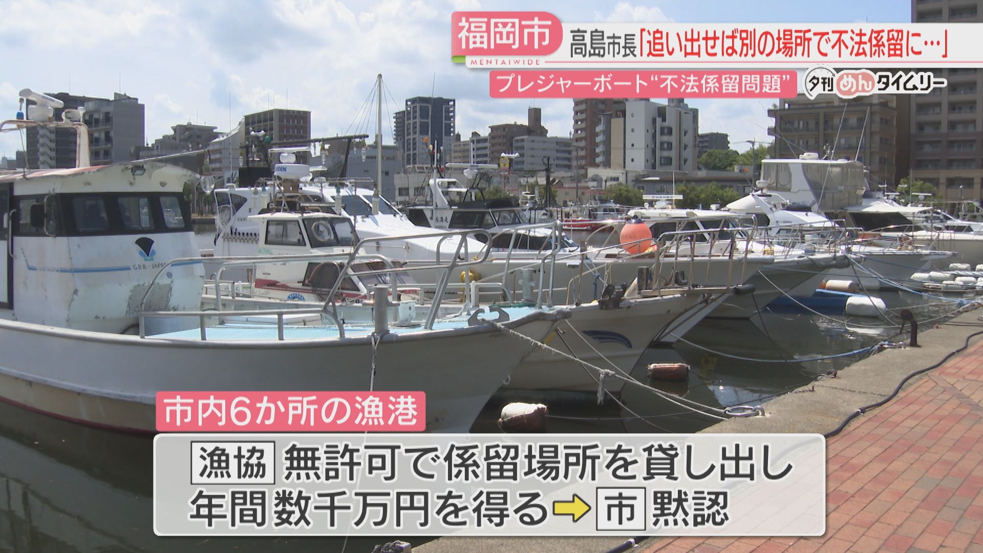 現役漁船譲ります❗️係留場所相談出来ます‼️ 【公式通販】