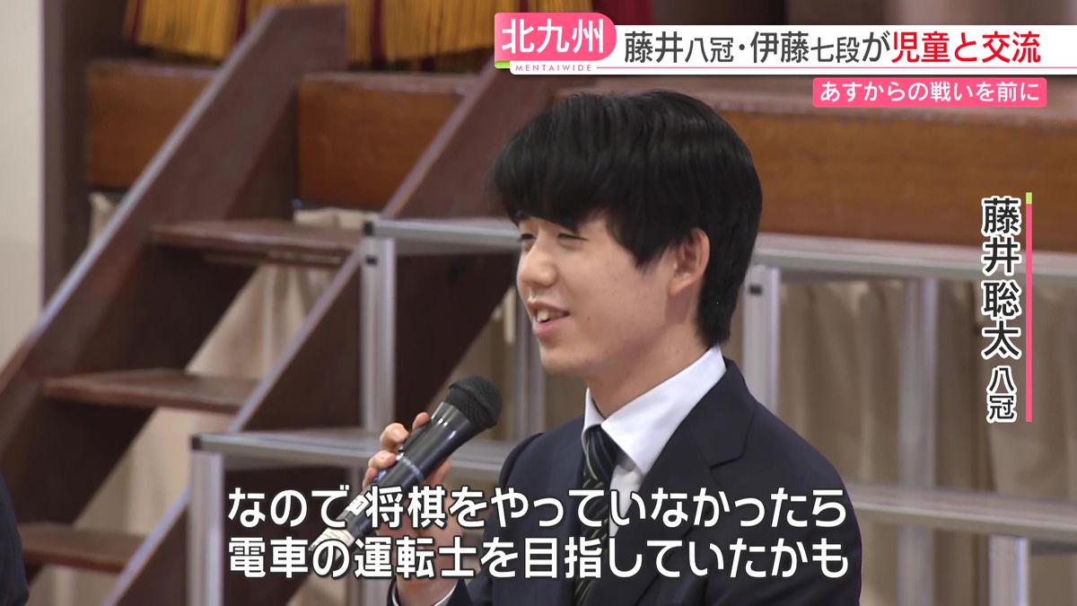 藤井聡太八冠がタイトル独占後初の北九州　竜王戦前に子どもたちと交流　“勝負スイーツ”候補は