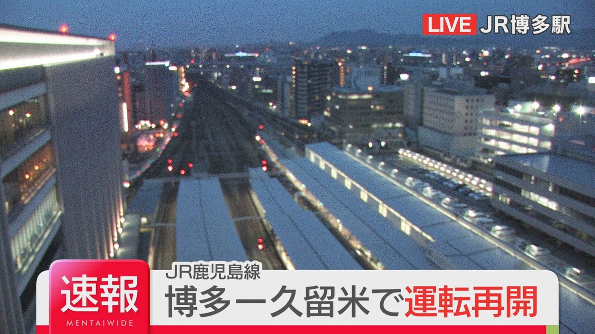 最新幹線 10月20日 往復乗車券 回数券 鹿児島中央→博多or