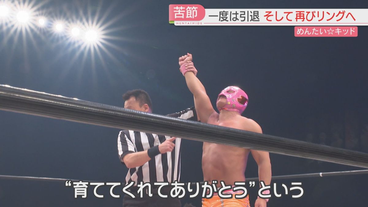 筑前理事長と対戦