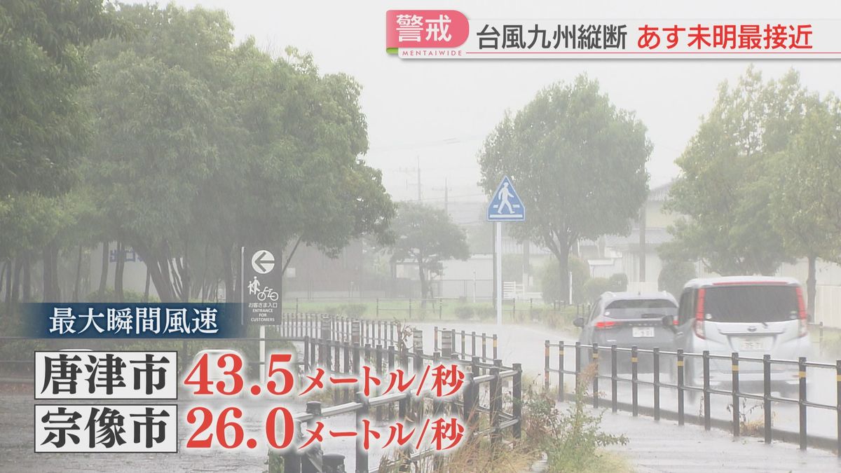 【台風10号】福岡と佐賀で11人ケガ　唐津市で最大瞬間風速43.5メートル　暴風・土砂災害・浸水・河川の増水や氾濫に厳重な警戒を