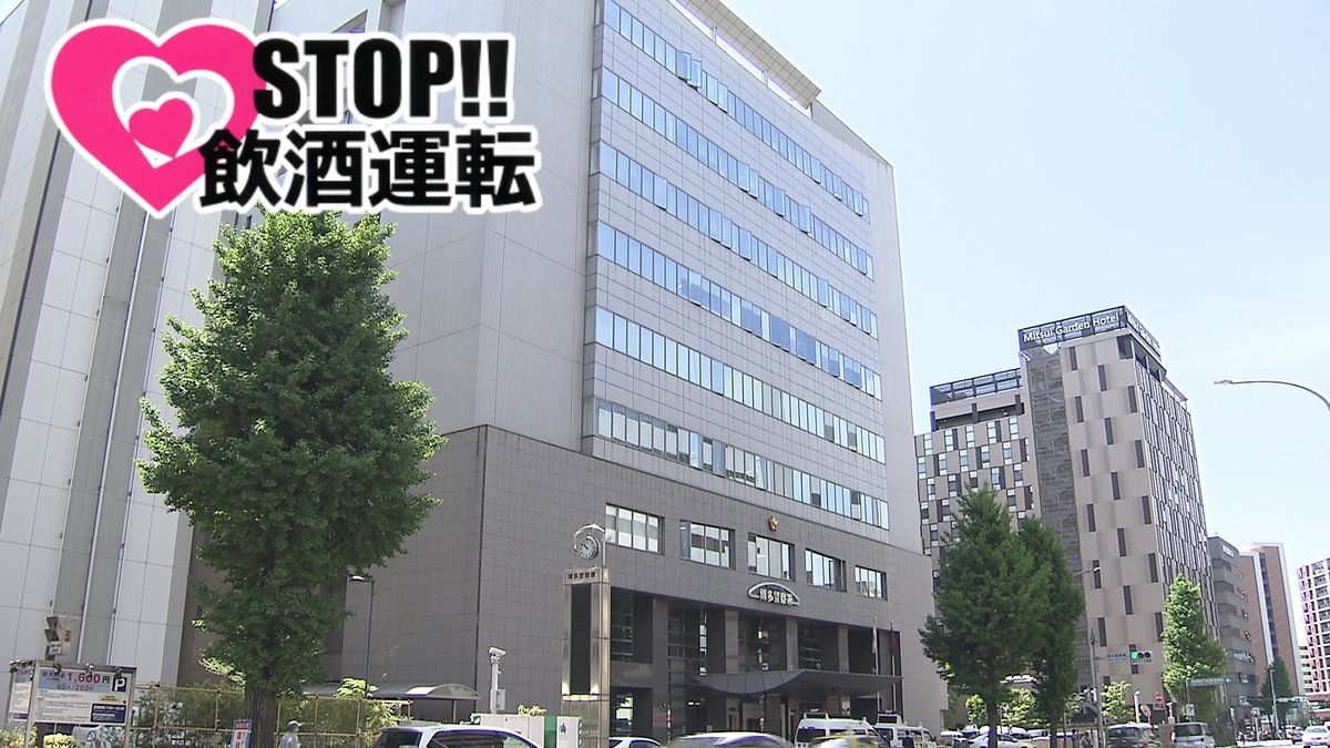 【ストップ!飲酒運転】信号待ちの車に接触して中央分離帯に衝突→基準値の6倍のアルコール