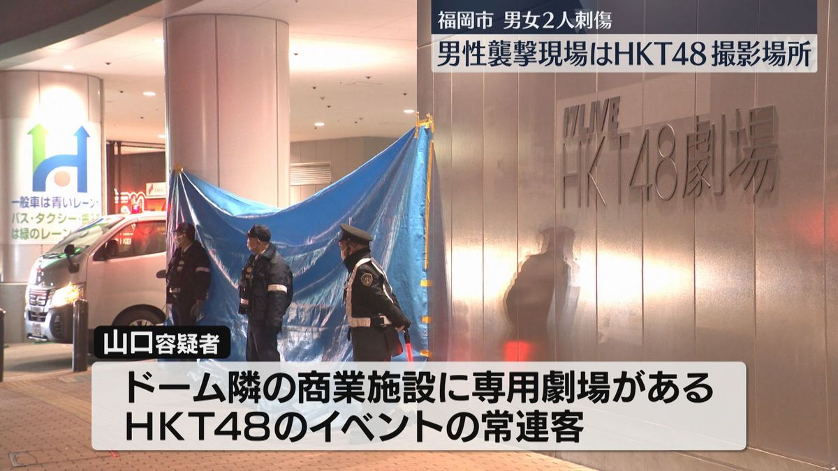 アイドル 事件