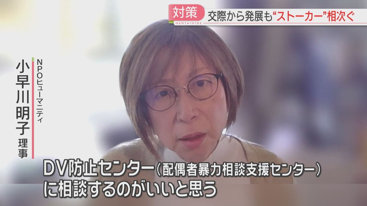 小早川 理事