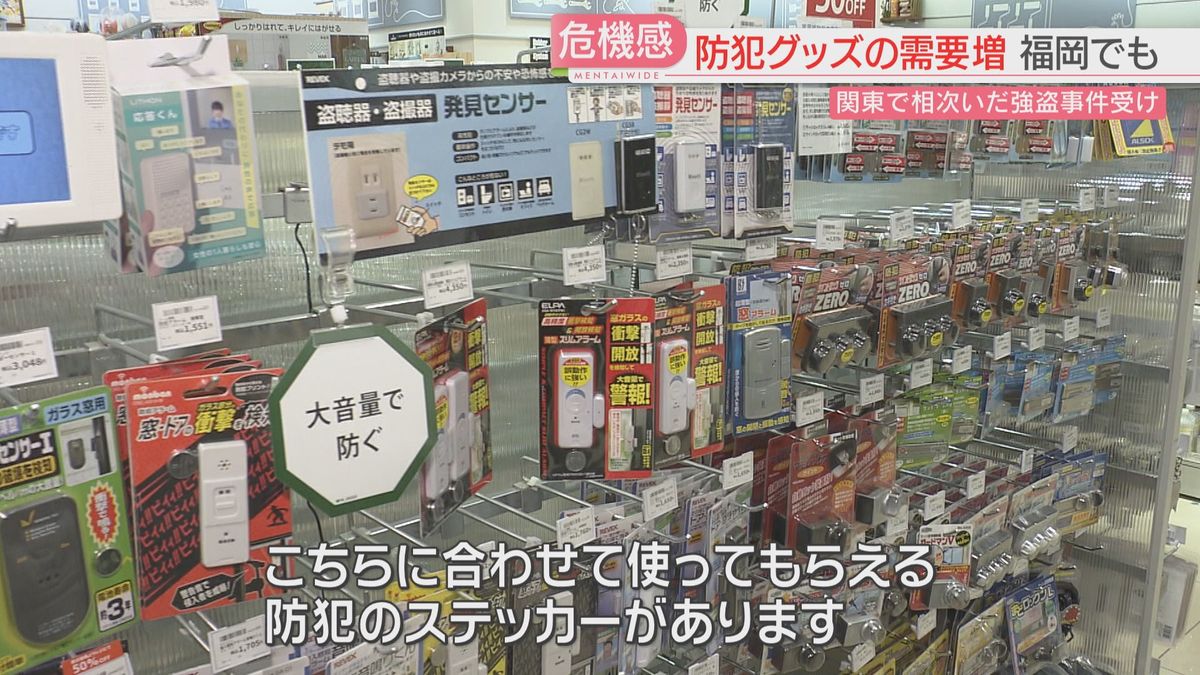 ハンズ博多店